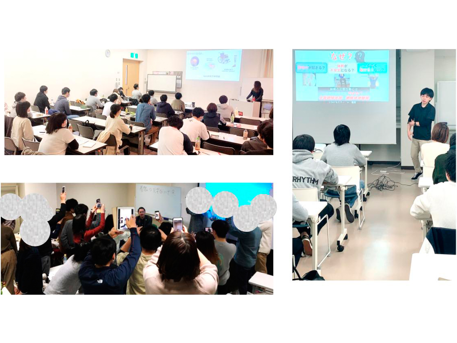 セミナー風景 脳科学リハビリテーション協会